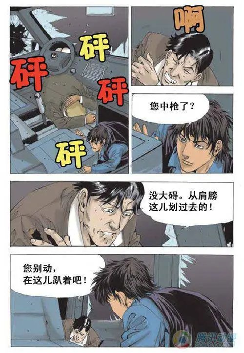 第25集