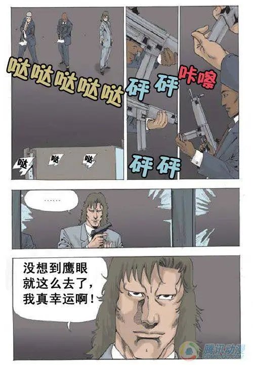 第25集