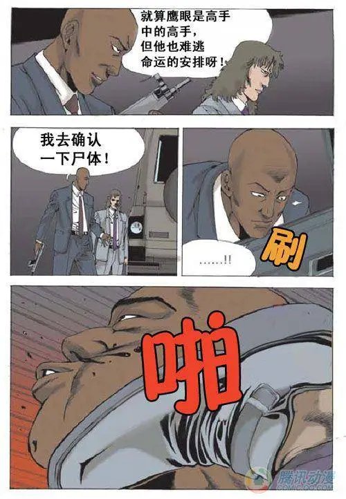 第25集