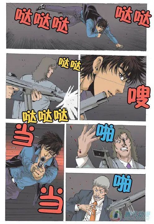 第25集