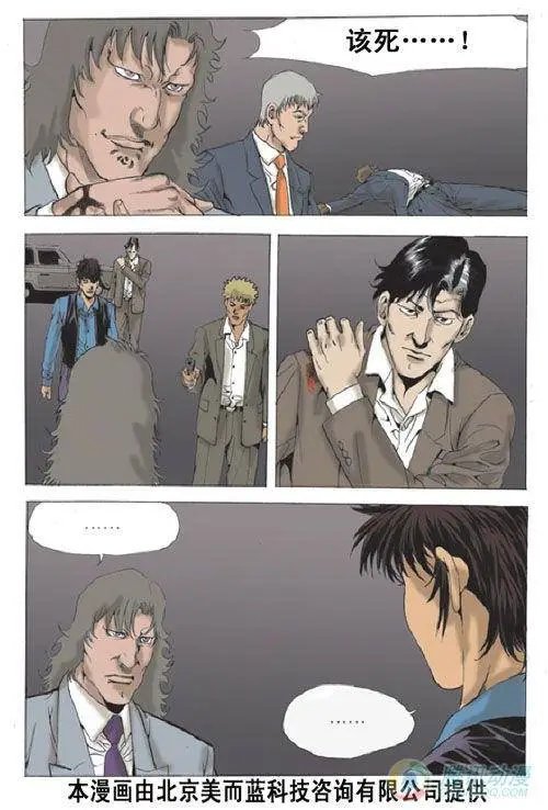 第25集