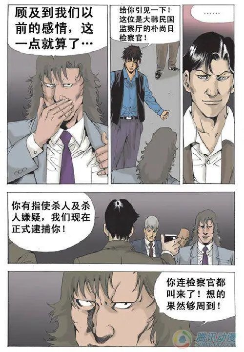 第26集
