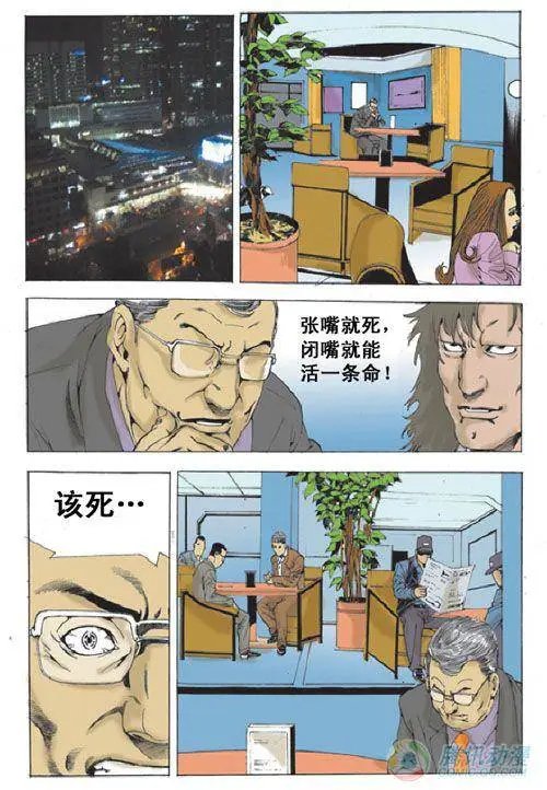 第26集