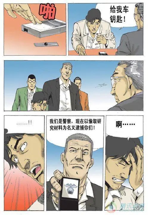 第26集
