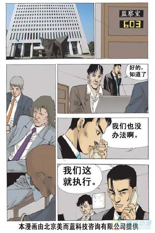 第26集