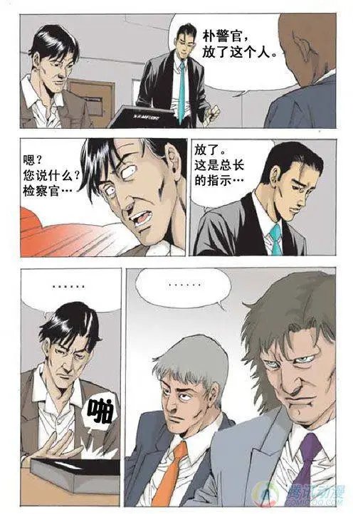 第27集