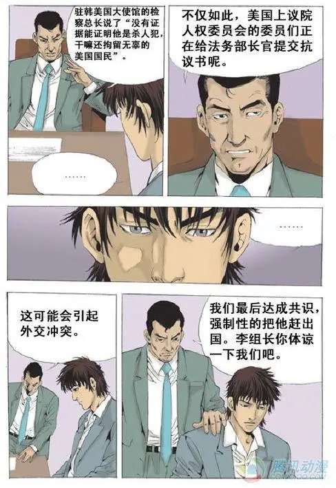 第27集