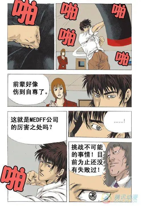 第27集