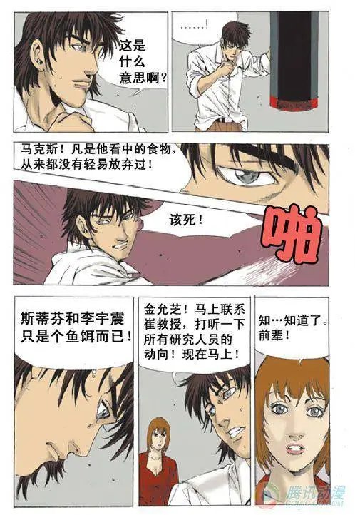 第27集