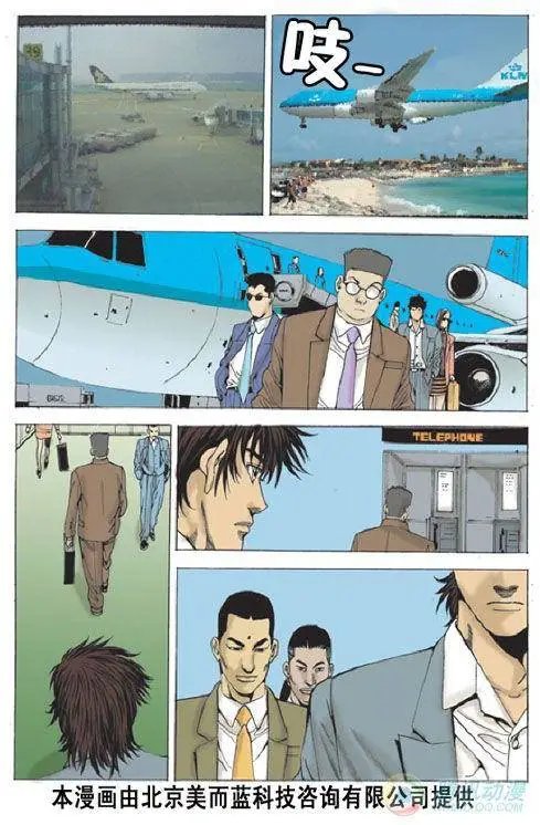 第27集