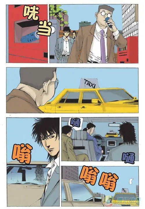 第28集