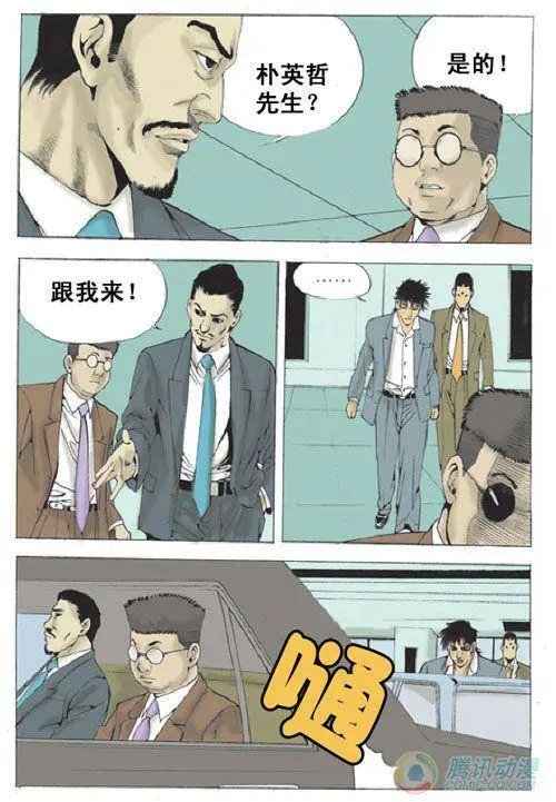 第29集