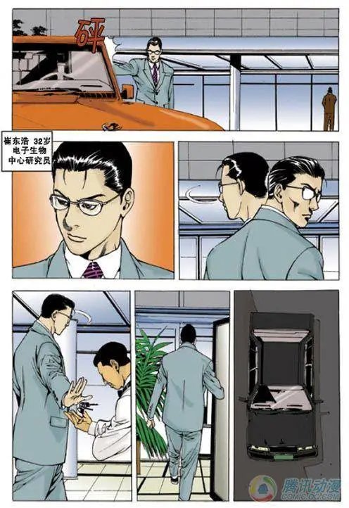 第3集