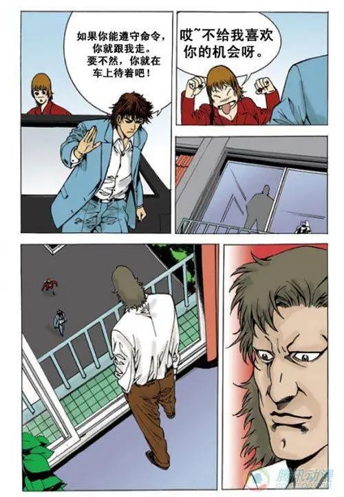 第3集