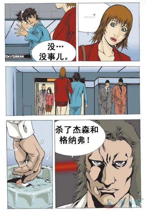 第3集