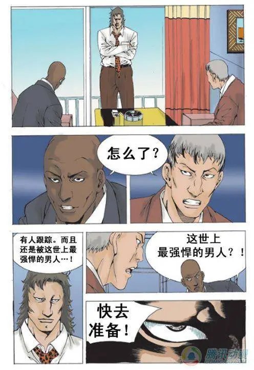第3集