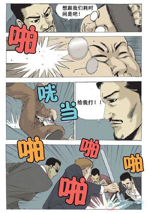 第30集