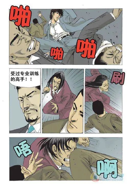 第30集