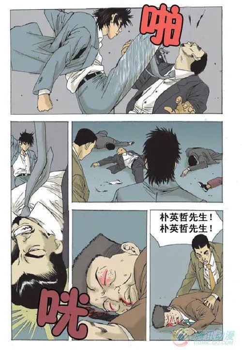 第31集