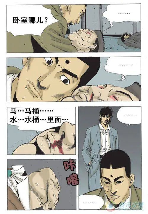 第31集