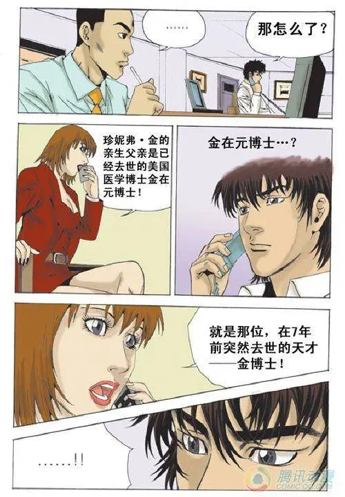 第31集