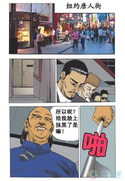 第31集