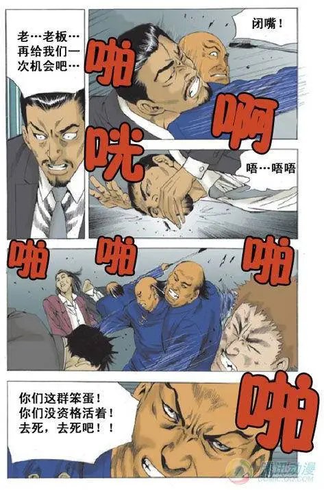 第31集