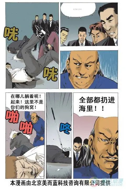 第31集