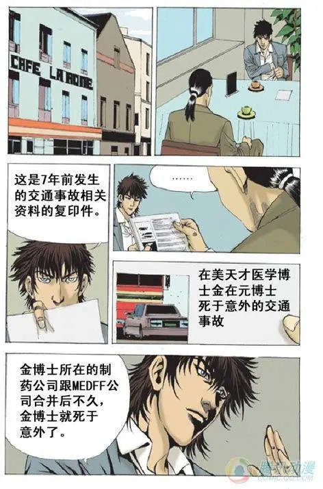 第32集