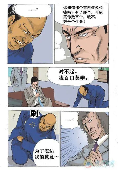 第32集
