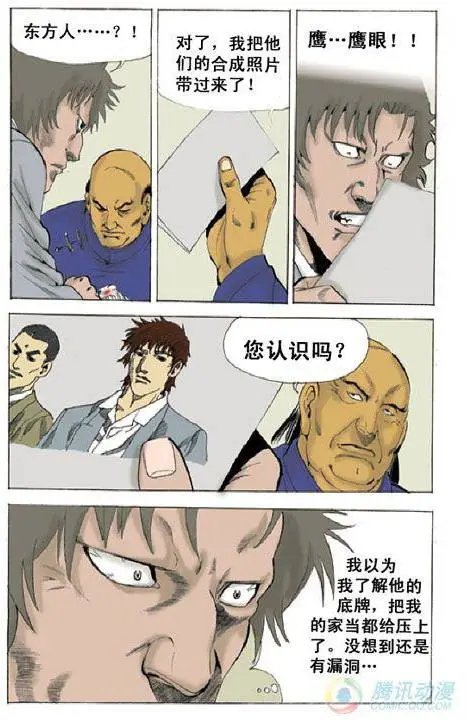 第32集