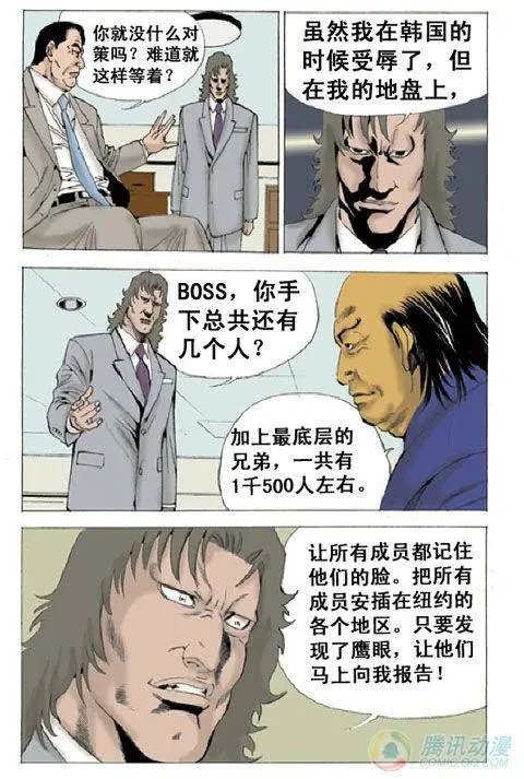 第32集