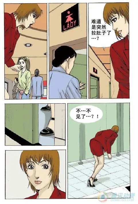第33集