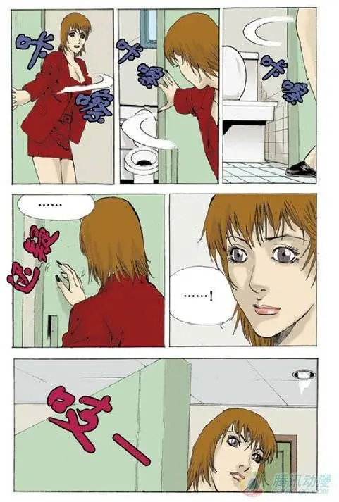 第33集