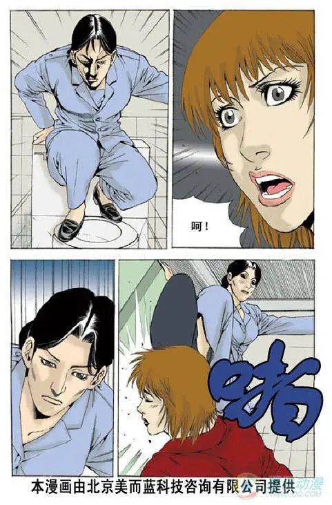 第33集