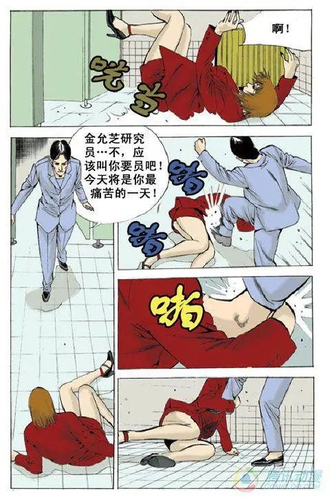 第34集