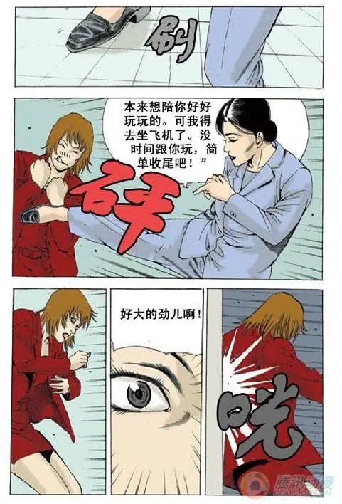 第34集