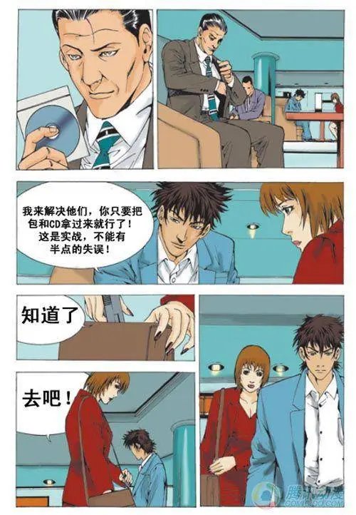 第4集