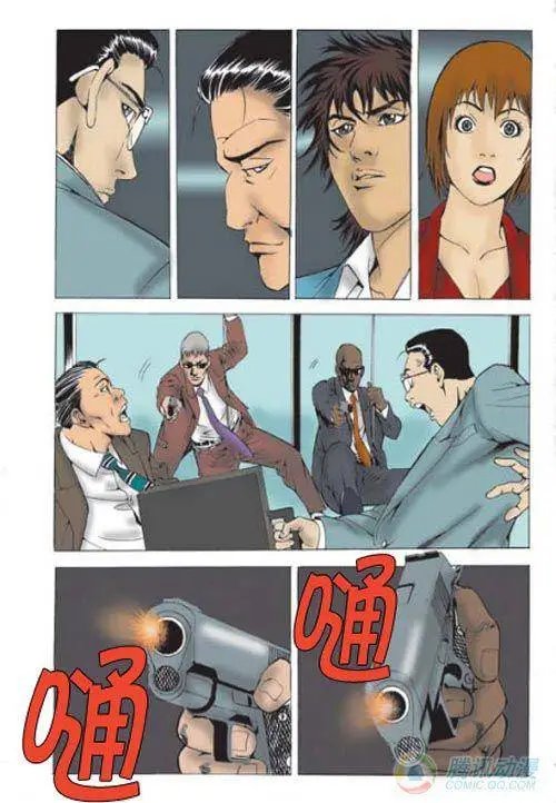 第4集