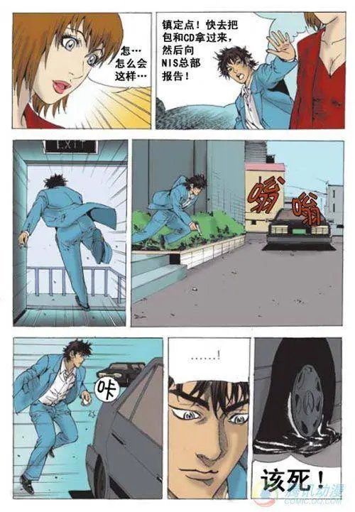 第4集