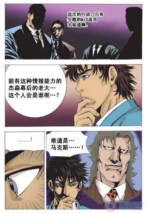 第4集