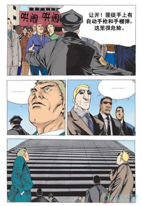 第5集