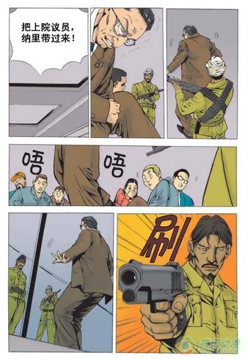 第5集