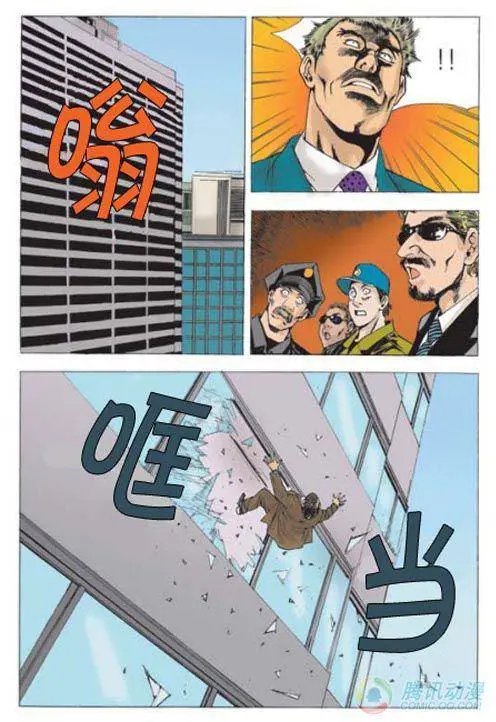 第5集