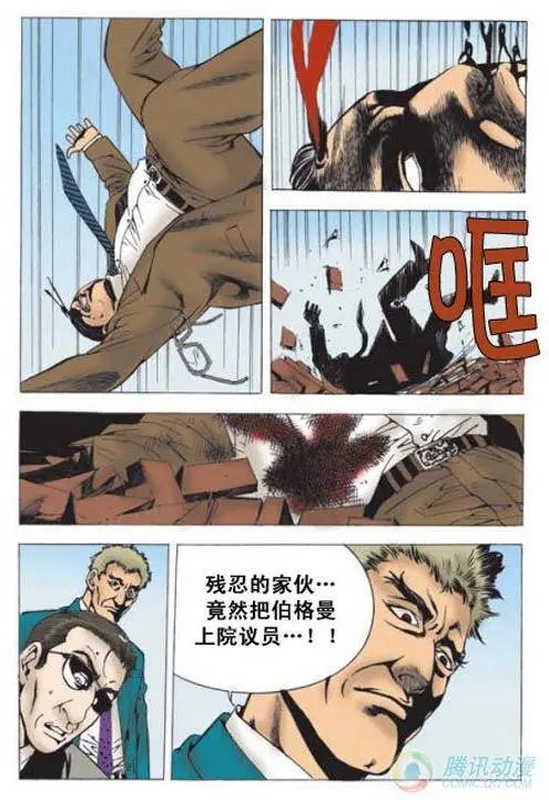 第5集