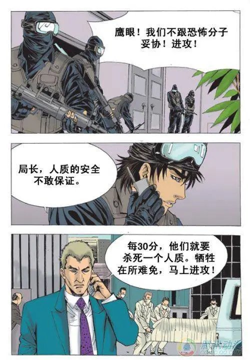 第5集