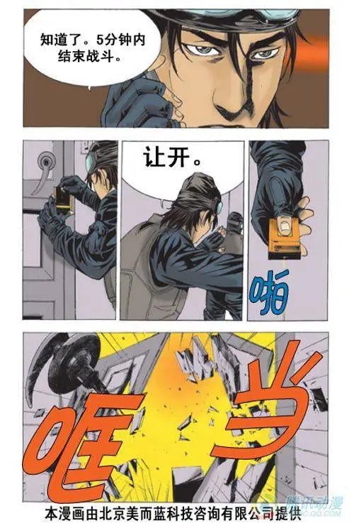 第5集