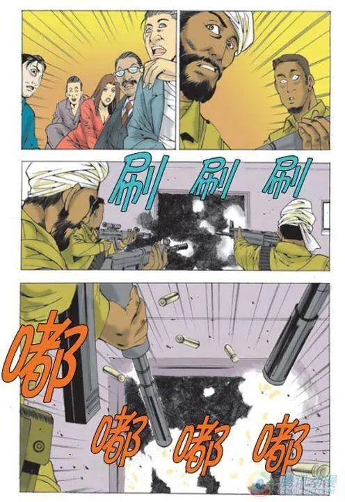 第6集