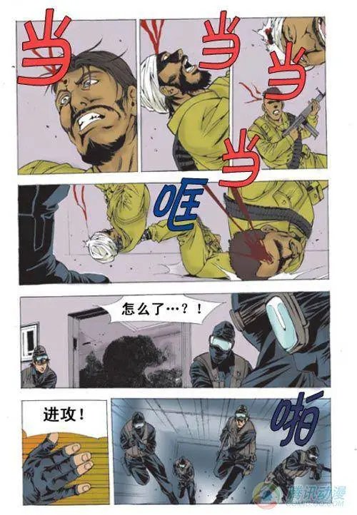 第6集
