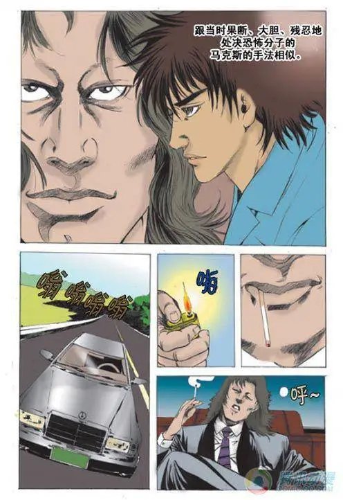 第6集